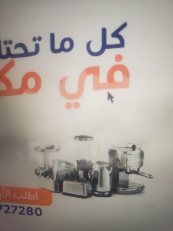 JPEG_20260123_035146_1997177380837431499-scaled-1.jpg عصارة تجريبية #وهمي