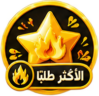 علبة صوص مودكرانش