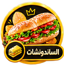 فاهيتا | اختر نكهتك