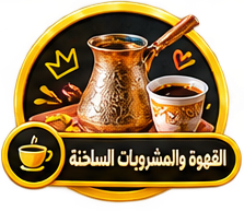 سلاش فراولة🍓🧊