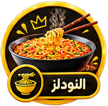 فاهيتا | اختر نكهتك