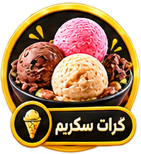 ماتيلدا كيك 🍫🍰